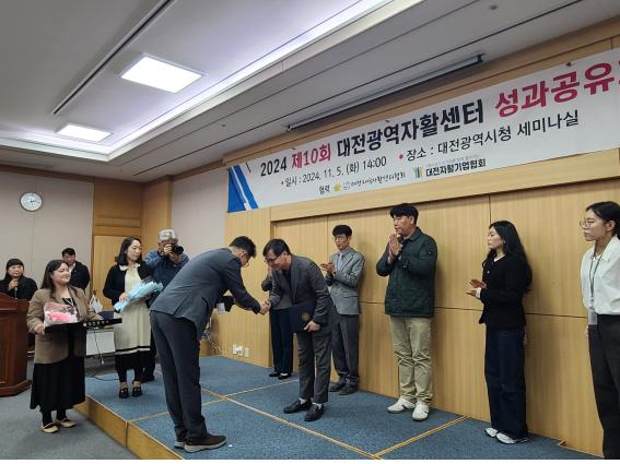 LH대전충남지역본부는 5일 대전시청에서 열린 ‘2024년 대전광역자활센터 성과공유회’에서 지역 내 취약계층을 대상으로 다양한 사회공헌활동을 펼친 공로를 인정받아 대전시로부터 기관 표창을 수상했다. LH대전충남지역본부 제공