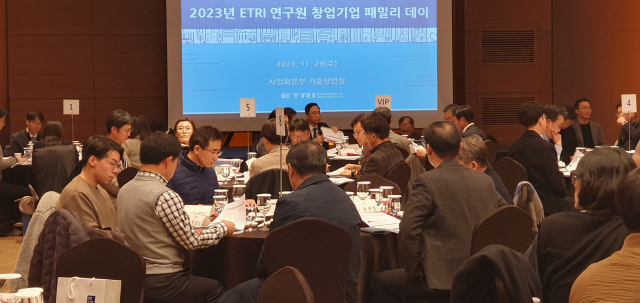 6일 대전 ICC 호텔에서 진해된 ‘제2회 ETRI 연구원 창업기업 패밀리데이’ 행사 사진.한국전자통신연구원 제공.