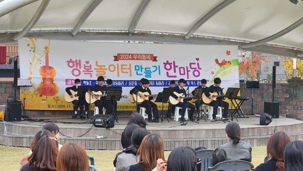 ▲ 지난 1일 석림근린공원에서 진행된 제3차 ‘우리동네 행복놀이터 만들기 한마당’ 행사.  서산시사회복지협의회 제공