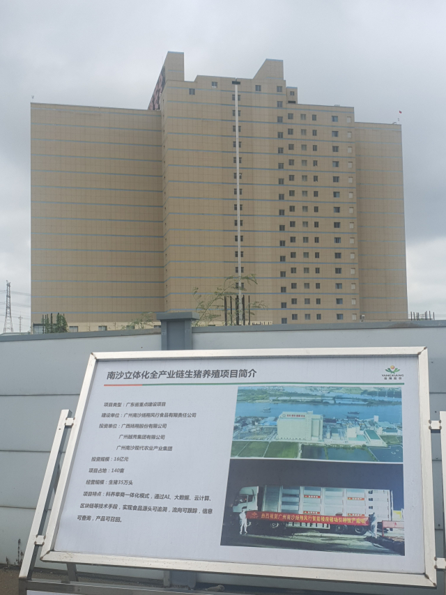 중국 광둥성에 있는 스마트축산단지. 사진=권혁조 기자.