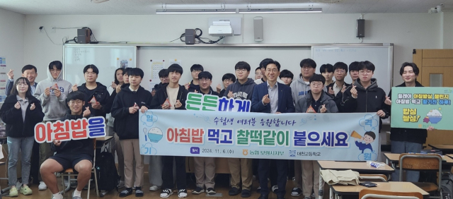 농협 보령시지부 제공