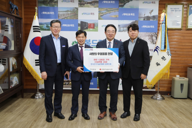 한국전기기술인협회 충북도회는 옥천군청을 방문해 이웃사랑 후원 물품 연탄 1500장을 기탁했다.(사진/옥천군 제공)