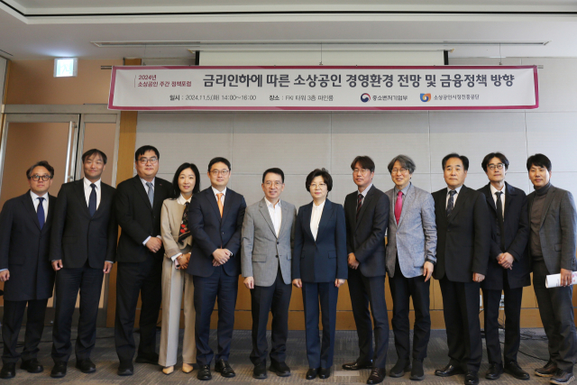 소상공인시장진흥공단은 소상공인의 날인 5일, 서울 여의도 FKI타워에서 ‘소상공인 정책포럼’을 개최했다. 소상공인시장진흥공단 제공