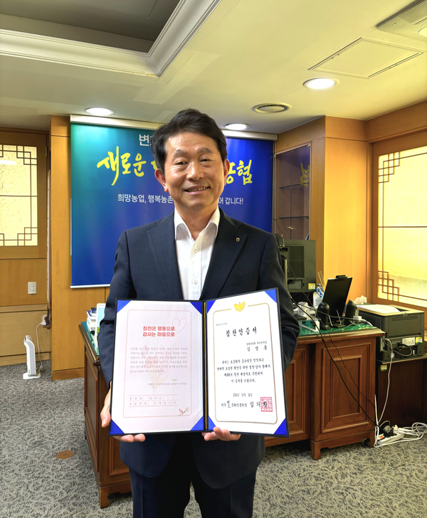 김영훈 (농협중앙회 대전본부장)