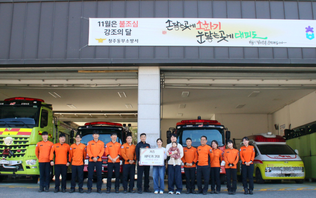 장하리 양과 부모, 청주동부소방서 오창119안전센터 직원들이 7일 기부 기념촬영을 하고 있다. 청주동부소방서 제공