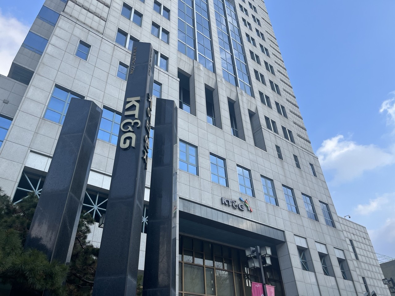 KT&G 건물[촬영 김윤구] 사진=연합뉴스. 