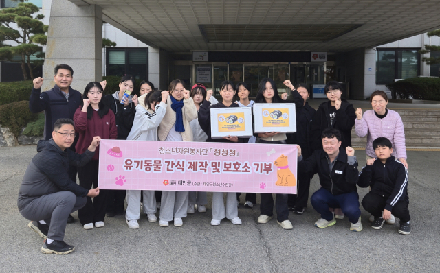 태안군청소년수려관 제공.