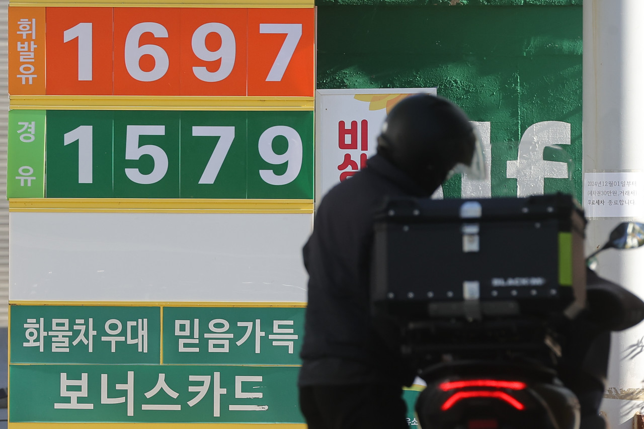 시내 주유소 모습. 2024.11.10 사진=연합뉴스. 