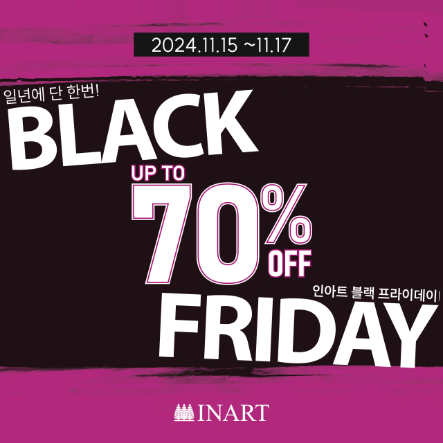 인아트 ‘2024 블렉프라이데이’ 행사 홍보 포스터.인아트 제공