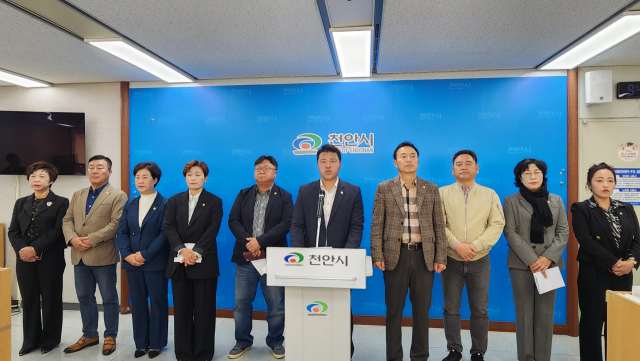 더불어민주당 천안시의원들이 11일 기자회견을 갖고 ‘천안도시공사’ 사장에 대한 인사청문회 실시를 주장하고 나섰다. 사진=이재범 기자.