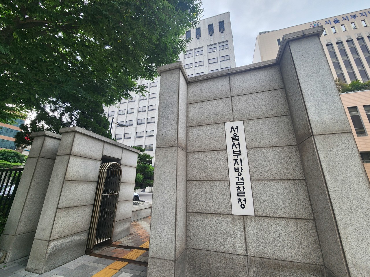 서울서부지검[연합뉴스 자료사진]