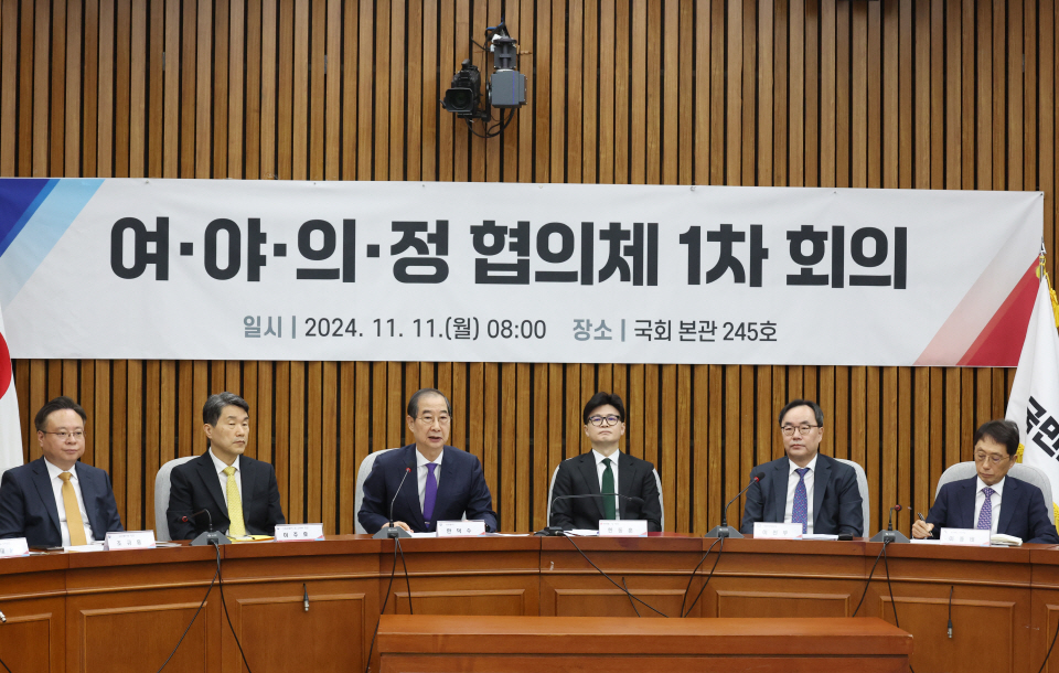 한덕수 국무총리가 11일 국회에서 열린 ‘여야의정 협의체‘ 1차회의에서 인사말을 하고 있다. 2024.11.11 사진=연합뉴스. 