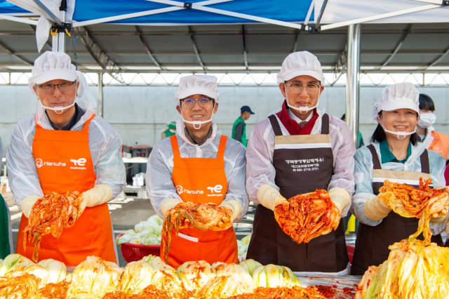 한화토탈에너지스, 지역사회와 함께 하는 ‘김장나눔행사’ 개최. 한화토탈에너지스 제공