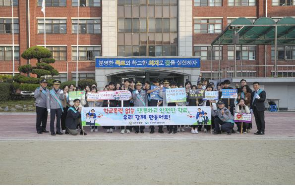 대전경찰청은 12일 서구 대전삼천중학교 정문 앞에서 학교폭력 예방을 위한 등굣길 합동 캠페인을 진행했다. 대전경찰청 제공