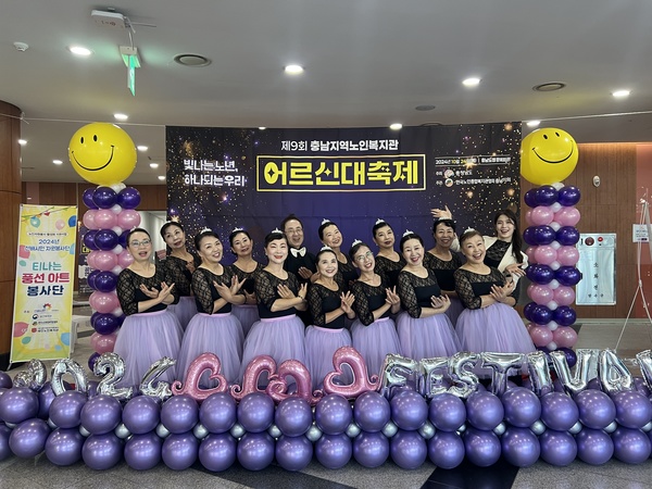 태안 백화노인복지관(태안장로교회 운영)은 지난달 24일 제9회 충남지역 노인복지관 어르신대축제에서 평생교육지원사업 ‘시니어발레반’의 공연을 선보였다.