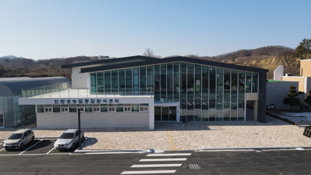 음성군이 가축분뇨 부숙도 측정 검사 무료 지원 사업을 진행한다. 사진은 친환경농업종합분석센터 전경. 음성군 제공