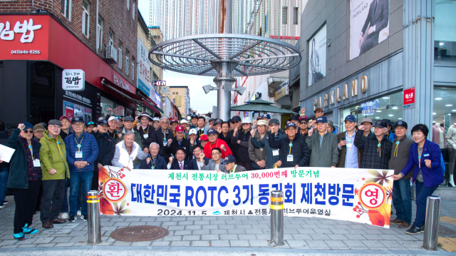 제천시의 생활인구가 6개월 사이 18만여 명이 증가해 대폭 늘어난 것으로 나타났다. 사진은 전통시장 러브투어 3만번째 기념 모습. 제처시 제공