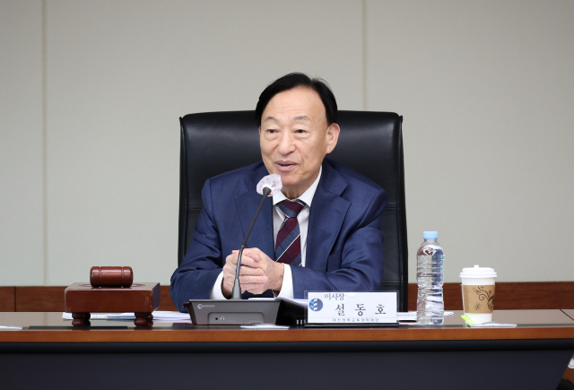 대전시교육청이 ‘2024년도 제2회 대전행복교육장학재단 이사회’를 개최했다고 13일 밝혔다. 대전시교육청 제공