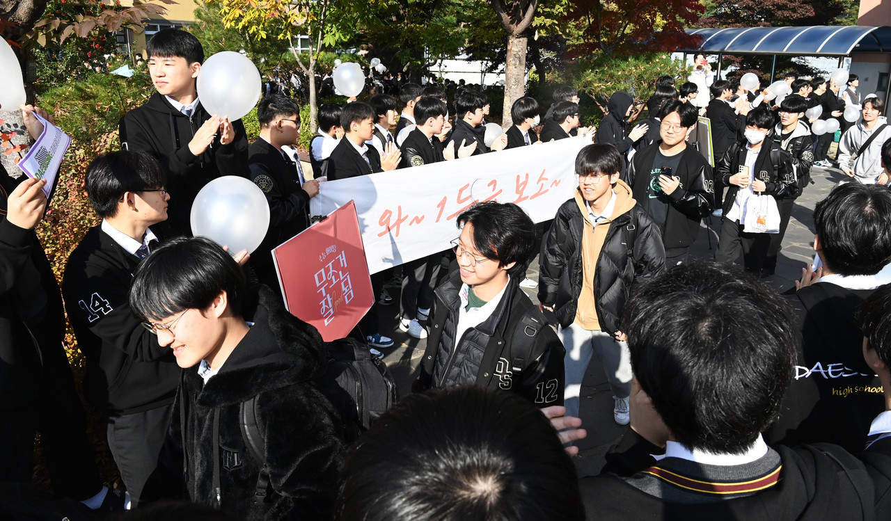 2025학년도 대학수학능력시험을 하루 앞둔 13일 대전 중구 목동 대성고등학교에서 학생들이 수능을 보는 수험생들에게 열띤 응원을 하고 있다. 김주형 기자 kjh2667_@cctoday.co.kr
