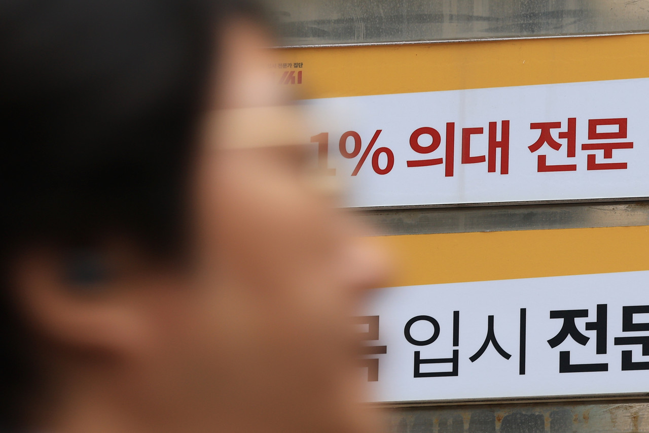 학원. 사진=연합뉴스.