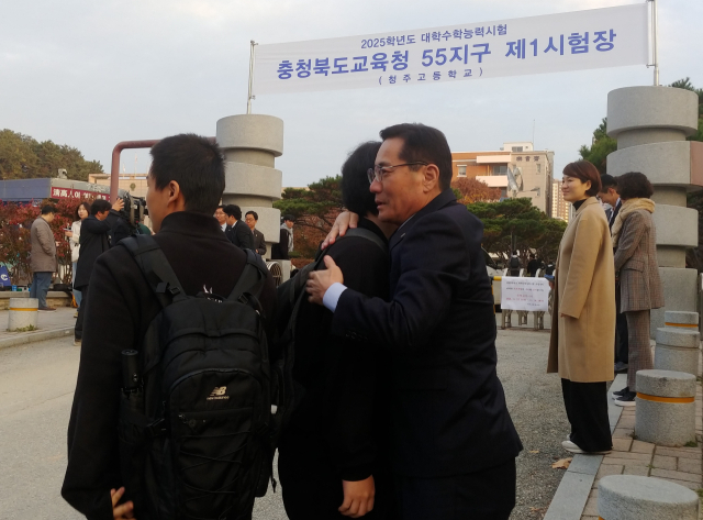14일 2025학년도 대학수학능력시험 55지구 1시험장인 청주고 정문 앞에서 설덕종 운호고 교장이 시험실로 향하는 제자를 안아주고 있다. 이용민 기자