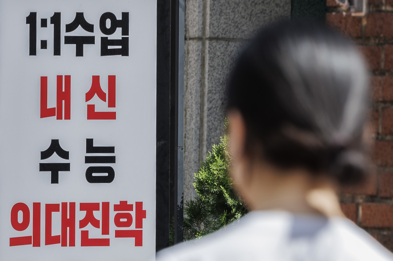 서울 강남구 대치동 학원가 붙은 의대 입시 관련 안내판. 사진=연합뉴스.