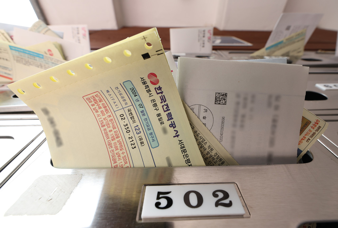 한 공동주택에 한국전력에서 보낸 전기료 고지서가 놓여 있다. 사진=연합뉴스. 