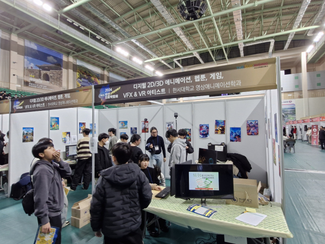 18일 서산시민체육관에서 열린 ‘제8회 진로박람회’와 ‘교육발전특구 선포식’ (사진=전종원 기자)