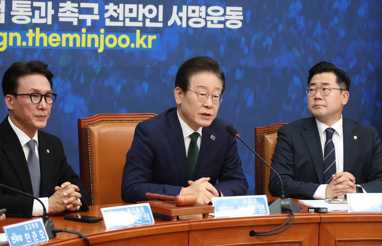 더불어민주당 이재명 대표가 18일 국회에서 열린 최고위원회의에서 발언을 하고 있다. 2024.11.18 사진=연합뉴스.