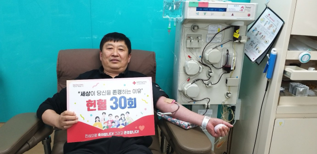 홍기태 대전보훈요양원 복지부장이 30회 헌혈을 달성하고 인증패를 받아 기념사진을 촬영하고 있다. 대전보훈요양원 제공.