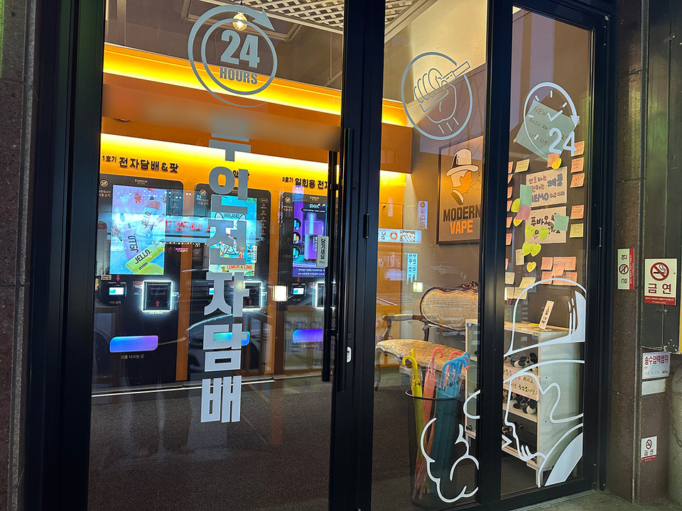 18일 대전 서구에 있는 한 무인 전자담배 판매점. 청소년 유해 물건으로 지정된 물품 판매 업소지만, 근처에는 중·고등학교가 있었고 ‘미성년자 출입금지’ 문구 등은 찾아볼 수 없었다. 사진=함성곤 기자.