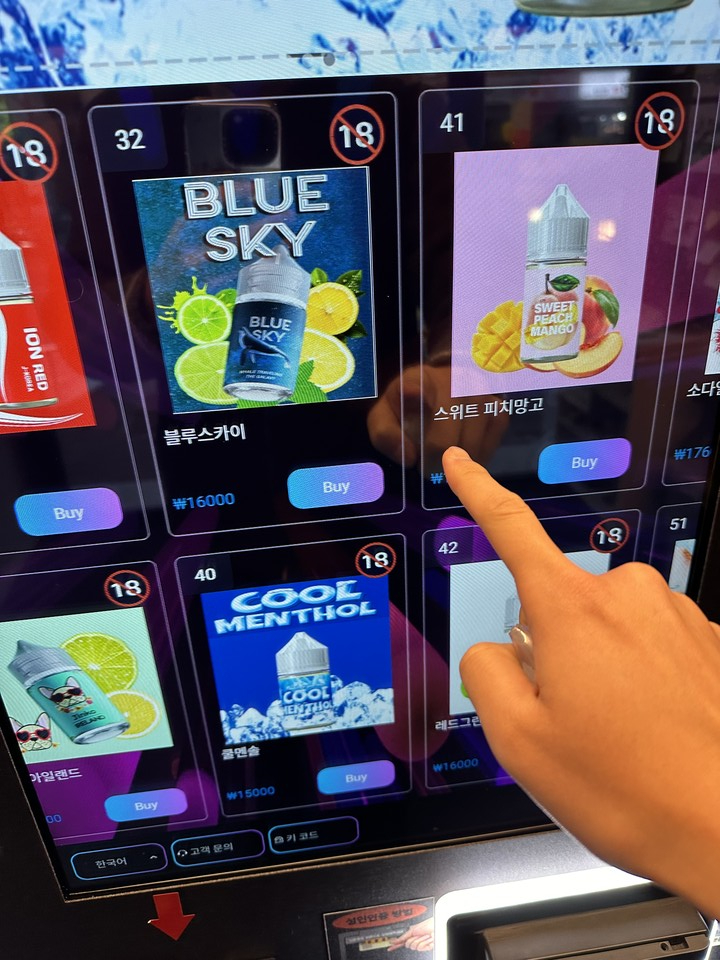 18일 대전 서구에 있는 한 무인 전자담배 판매점 키오스크. 액상을 소개하는 사진들은 일반 담배와 달리 형형색색 화려한 모습. 사진=함성곤 기자.