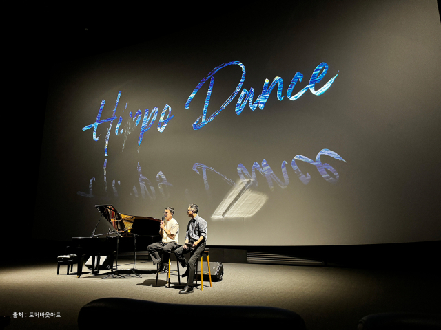 6월 CGV 용산아이파크몰에서 진행한 '페인팅 더 뮤직' 콘서트. 갤러리아타임월드 제공