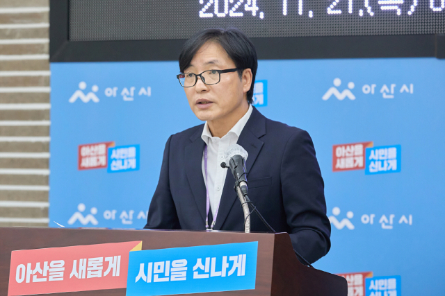 김정규 아산시농업기술센터 소장이 21일 시청 브리핑룸에서 모두가 행복한 농촌을 위한 활성화 정책 추진 등 농정분야 주요시책을 밝히고 있다.아산시 제공