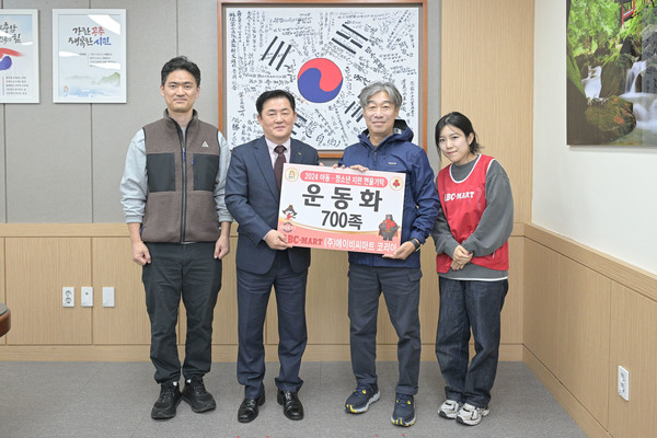 ▲ 지난 7일 ㈜에이비씨마트 코리아(대표 이기호)에서 공주시 아동·청소년을 위해 700족의 운동화를 기탁했다. 사진=윤봉중 명예기자