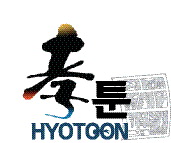 ▲ 꿈빛이와 떠나는 효문화 여행 칭찬·감사 실천 사례 ④ 글·그림 : 정지성