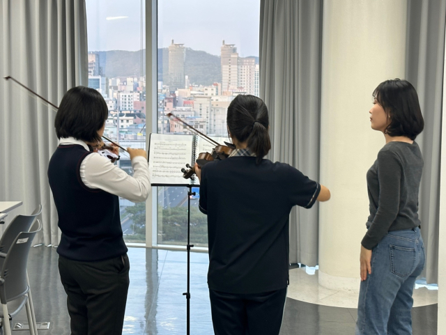 대전꿈의오케스트라 연습 사진. 대전문화재단 제공