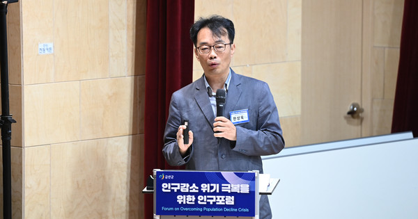 22일 금산군 청산회관 8층에서 열린 인구감소 위기 극복을 위한 인구포럼에서 한상욱 충남연구원 공간환경연구실 선임연구위원이 주제발표를 하고 있다. 김주형 기자 kjh2667_@cctoday.co.kr