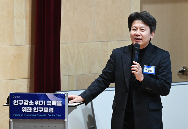 22일 금산군 청산회관 8층에서 열린 인구감소 위기 극복을 위한 인구포럼에서 고승희 충남연구원 사회통합연구실장이 주제발표를 하고 있다. 김주형 기자 kjh2667_@cctoday.co.kr