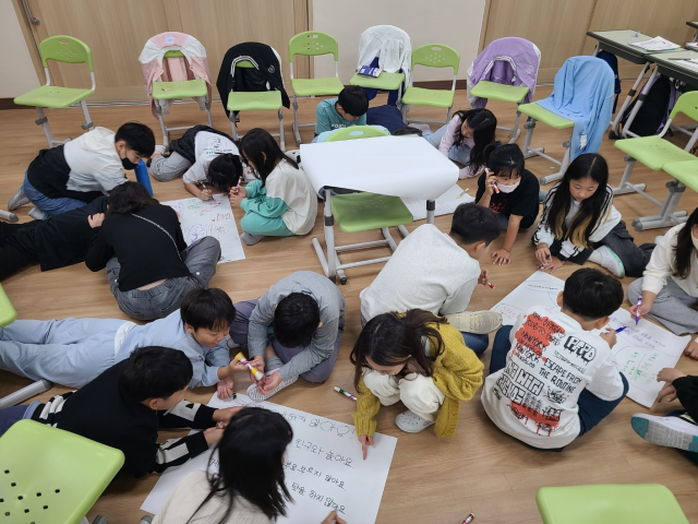 대전복용초 관계회복 프로그램