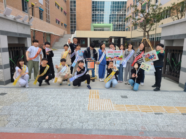 대전복용초 학교폭력예방캠페인