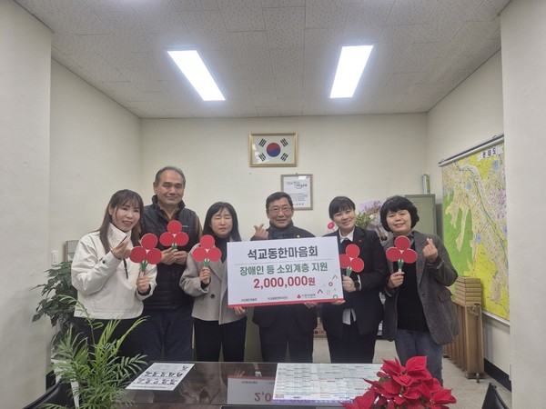 석교동행정복지센터 제공.