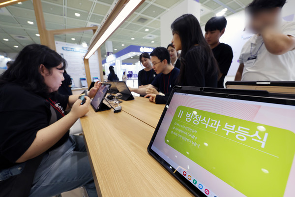 AI 디지털교과서 체험. 사진=연합뉴스 제공
