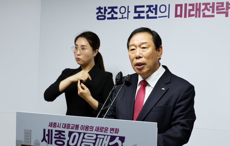 최민호 세종시장이 시청 정음실에서 한 언론 브리핑에서 월 정액권 2만원의 '세종 이응패스' 도입 계획을 발표하고 있다. 2023.11.15 사진=연합뉴스.