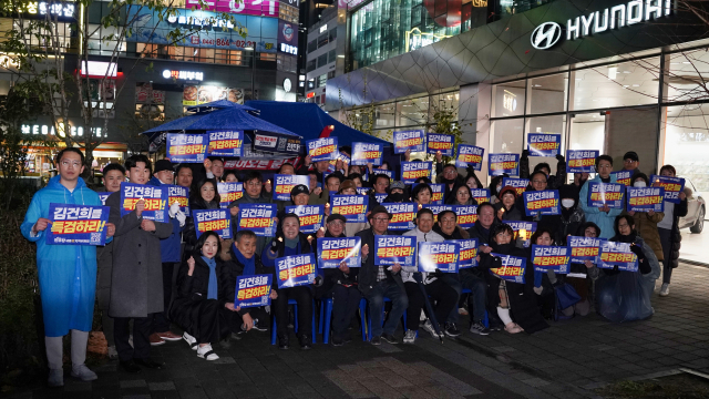 더불어민주당 세종시갑지역위원회는 28일 ‘김건희·윤석열 국정농단 규탄·특검 촉구 결의대회’를 개최했다. 사진=더불어민주당 제공