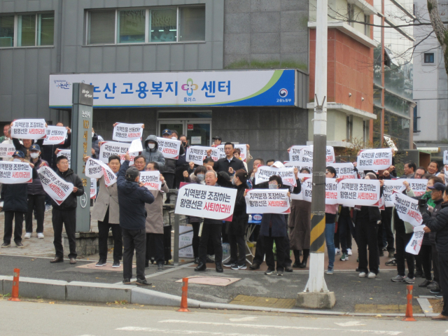 ▲논산사랑하는 모임등 시민들이 황명선 국회의원 사무실 앞에서 