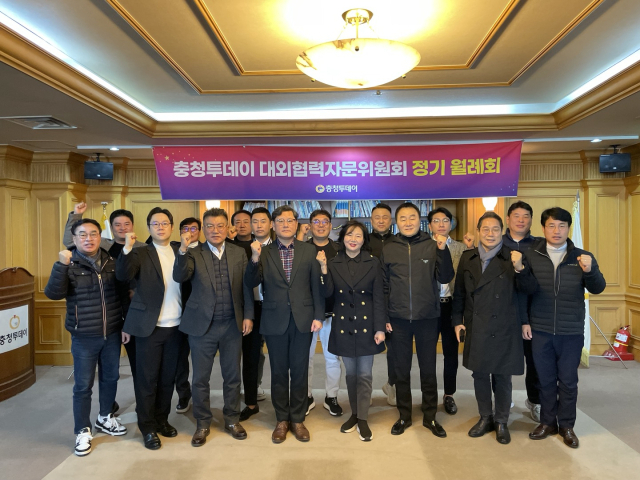 충청투데이 대외협력자문위원회는29일 충청투데이 본사 5층 대회의실에서 정기 월례회를 개최해 본보의 발전을 위한 활발한 논의를 진행했다. 사진=윤경식 기자