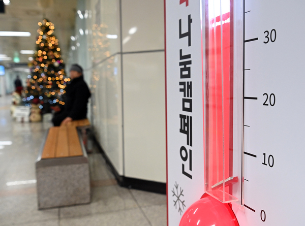 사랑의 온도탑. 충청투데이DB