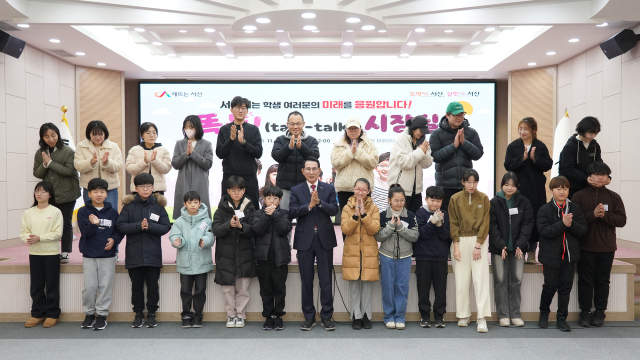 서산시청에서 지난달 30일 운영된 똑똑(talk-talk!) 기념 사진. 서산시 제공