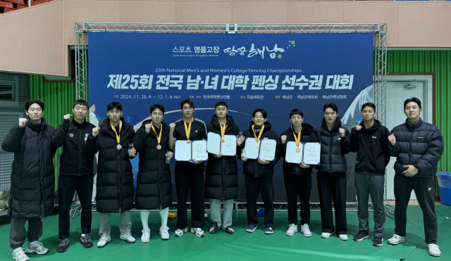대전대학교 펜싱팀이 1일 전남 해남에서 폐막한 ‘제25회 전국남·녀대학펜싱선수권대회’에서 사브르 개인전 금·은·동과 함께 단체전 3위의 성적을 거뒀다. 대전대학교 제공